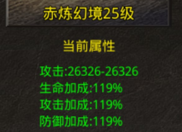 复古热血之美杜莎魂技顶级效果一览