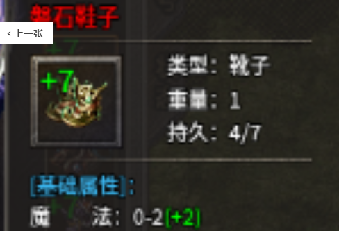 金秋传奇托管搬砖攻略 金秋传奇雷电云手机使用教程