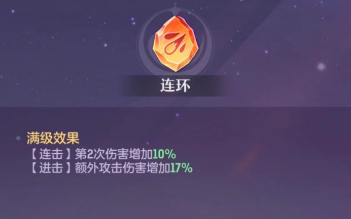 长安幻想PVP首发剑魂魂技推荐 长安幻想PVP首发剑魂怎么玩