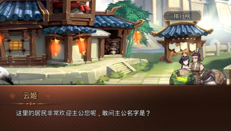 荣耀战国托管搬砖攻略 荣耀战国雷电云手机使用教程