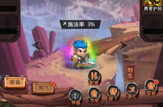 古代战争放置救世主托管搬砖攻略 古代战争放置救世主雷电云手机使用教程