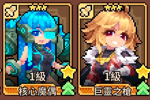 幻想少女公会魔族金色天赋有哪些 幻想少女公会魔族金色天赋介绍