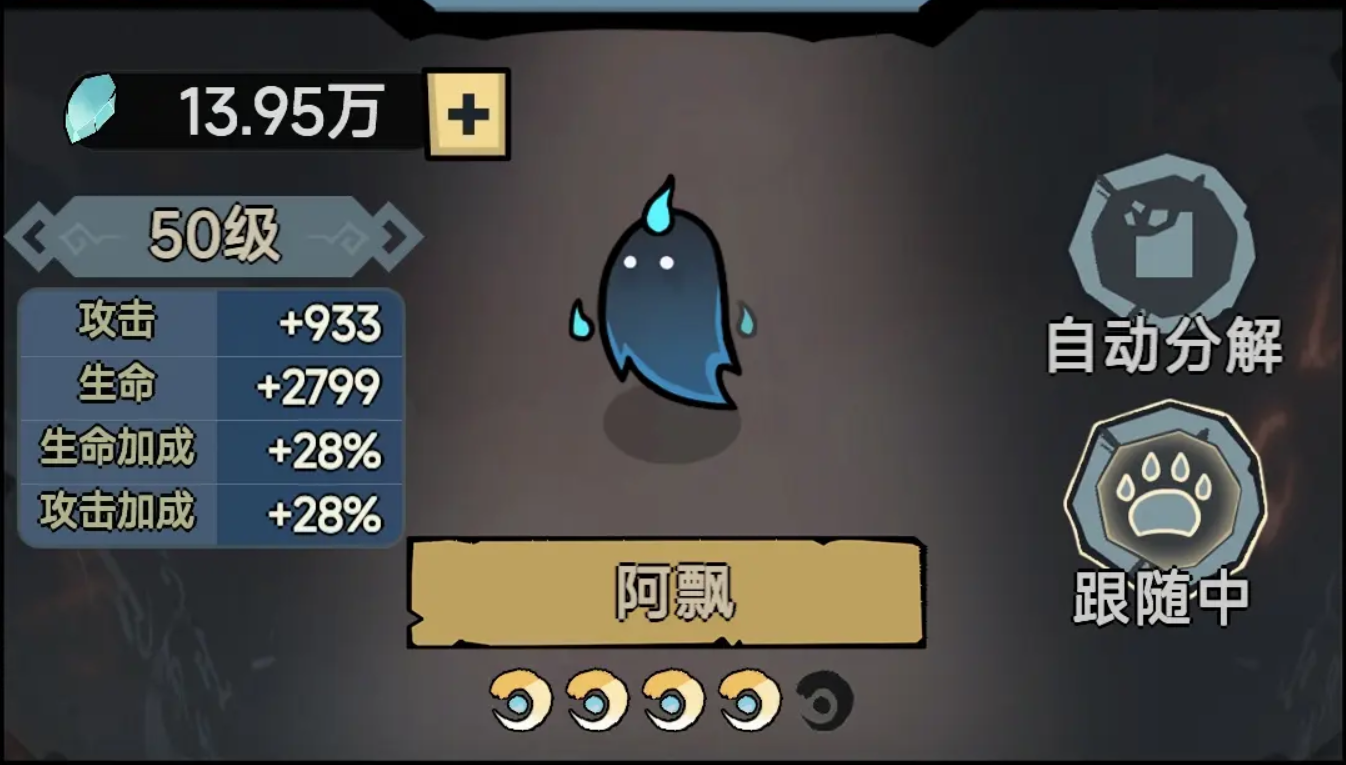 渔乐寻宝水系加点攻略 渔乐寻宝新手加点思路