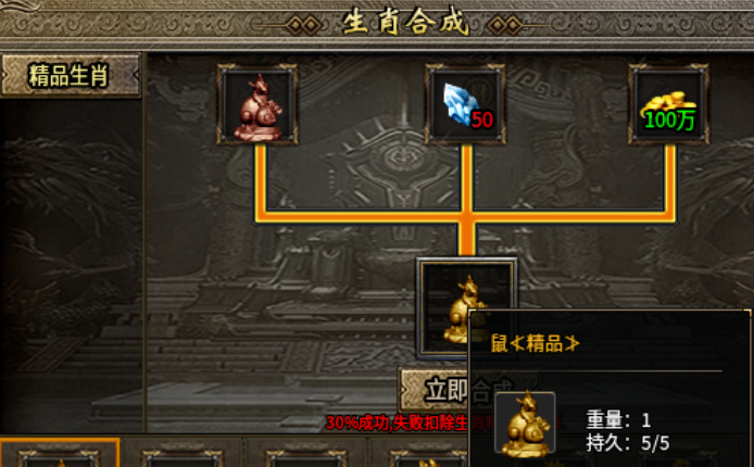 野鹿铭文小极品生肖攻略 野鹿铭文小极品生肖养成思路