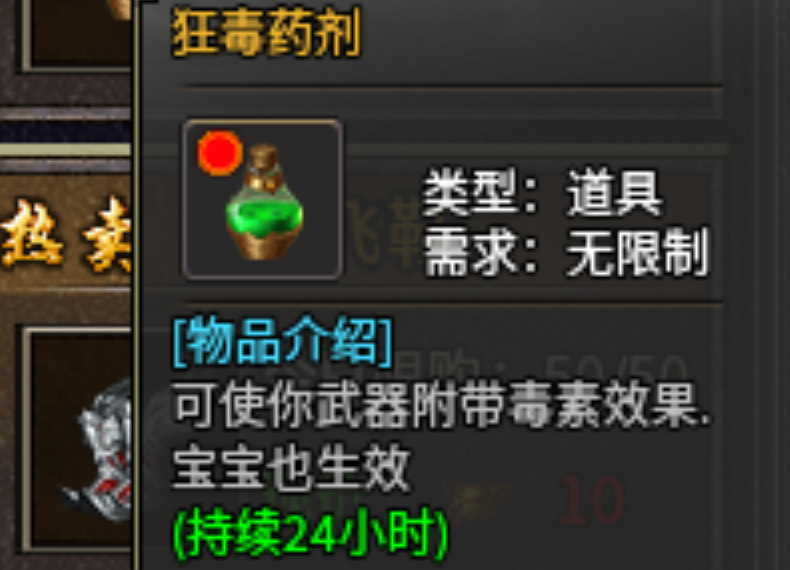 乌木六界专属职业推荐 乌木六界专属职业怎么选