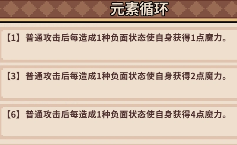 幻想少女公会哪些天赋比较好 幻想少女公会天赋推荐