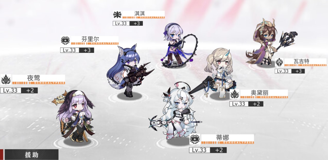 绯色回响开荒阵容推荐 绯色回响什么开荒阵容好