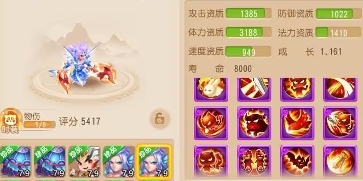  魔幻西游托管搬砖攻略 魔幻西游雷电云手机使用教程