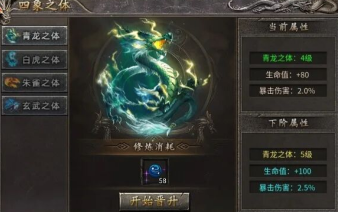 梵音冰雪双开攻略 梵音冰雪怎么多开