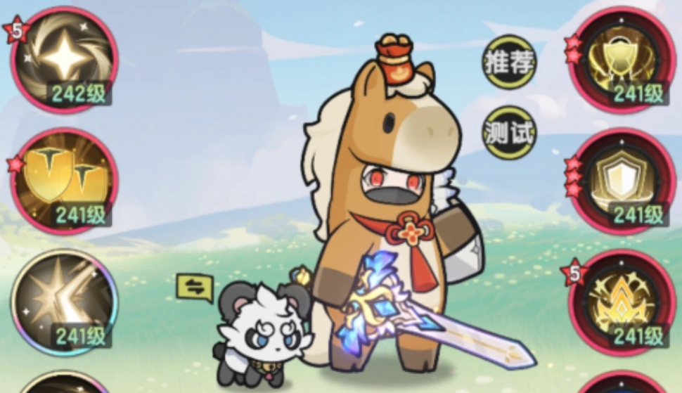 杖剑传说骑士技能推荐 杖剑传说骑士技能怎么选