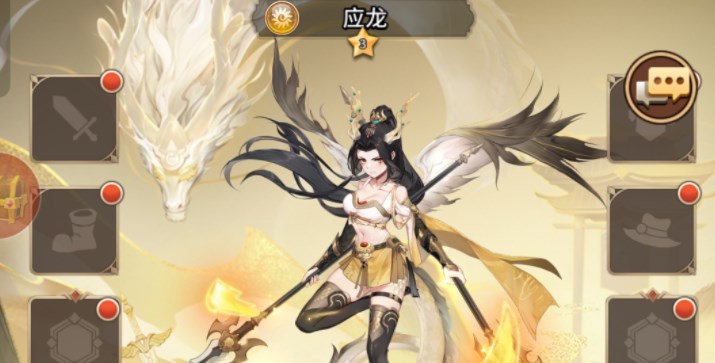 闪烁之光应龙注意事项 闪烁之光应龙缺点