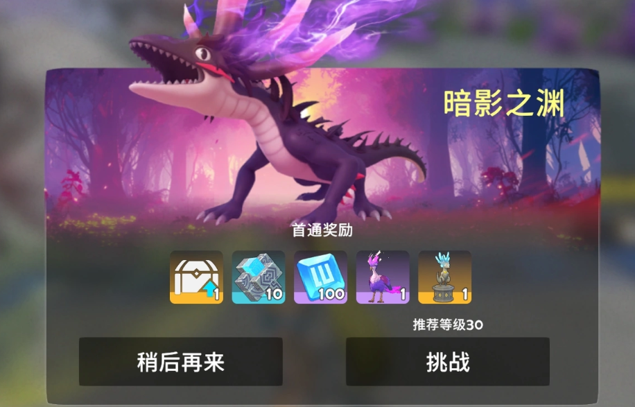 世界之光副本攻略 世界之光副本注意事项