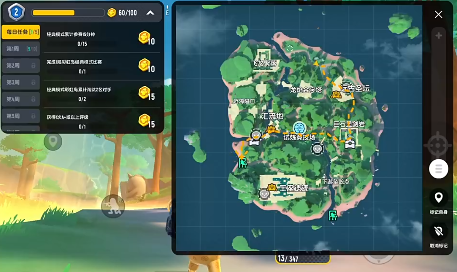 香肠派对摸金路线推荐 香肠派对哪里摸金比较好