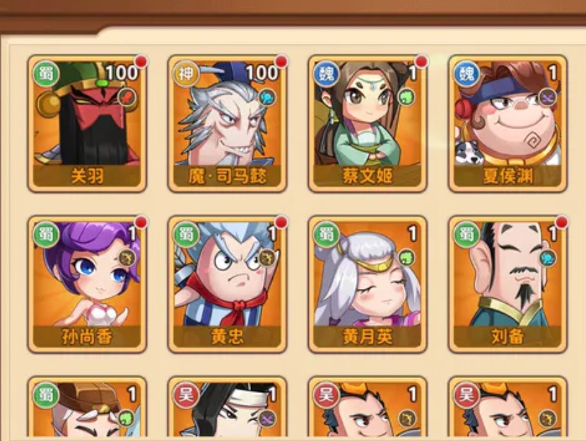 漫战无双黄月英怎么样