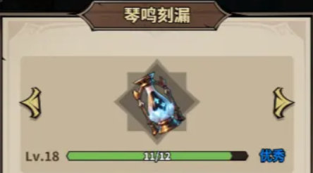 极速都市魔战士圣物搭配推荐 极速都市魔战士饰品推荐