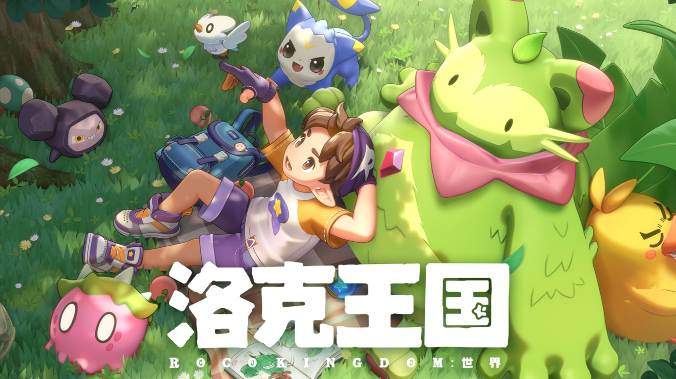 洛克王国御三家选择与平民精灵推荐 如何进行多开操作