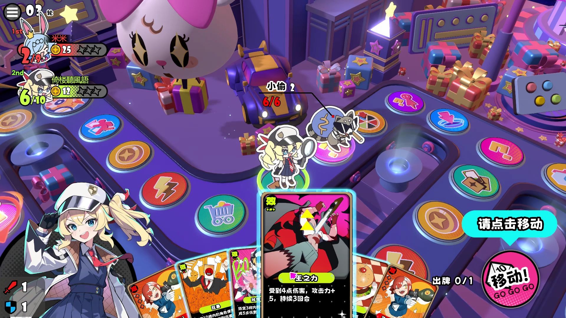 吉星派对新手底层规则与获胜机制攻略 如何进行多开操作