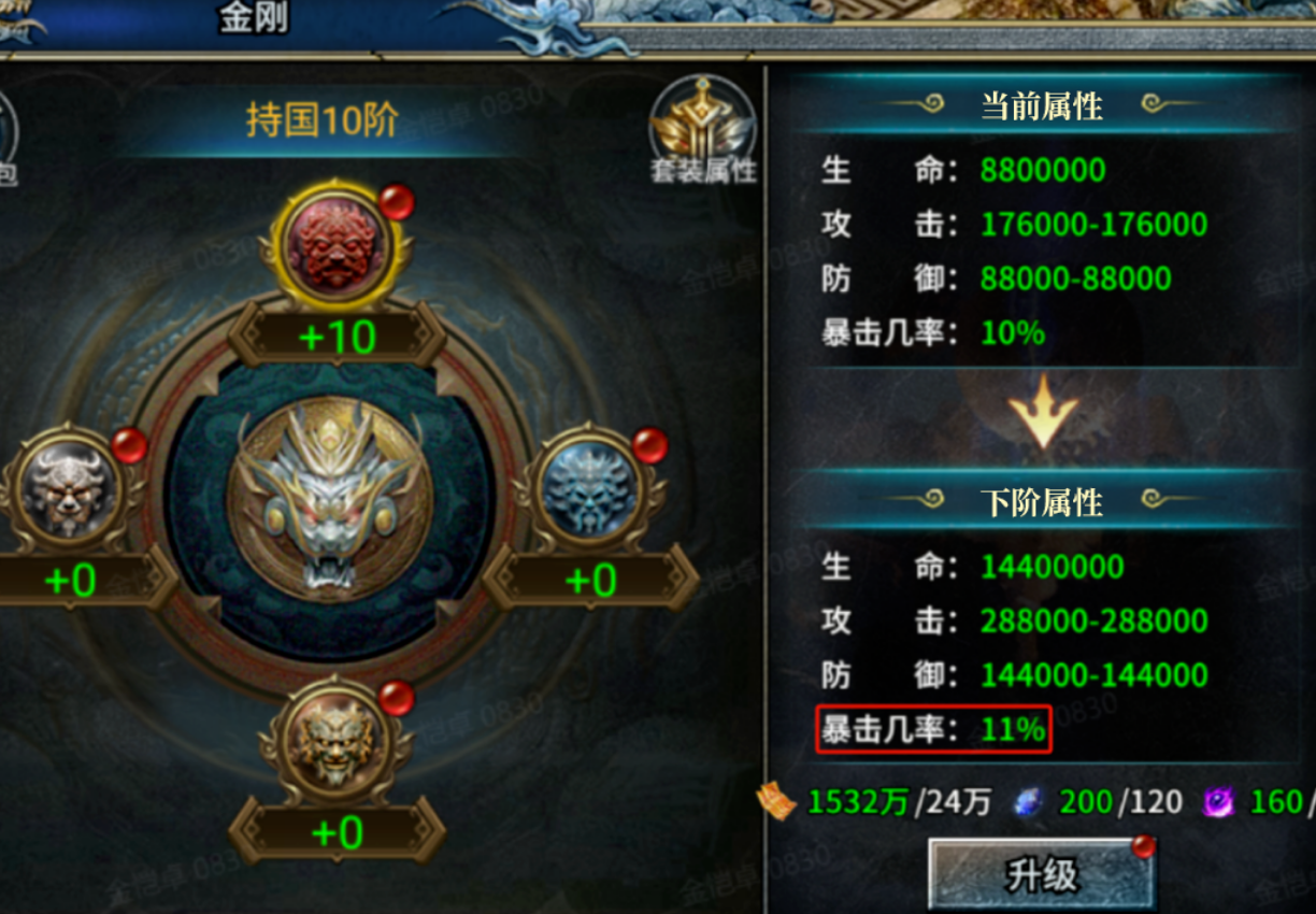 幻世天神殿双开攻略 幻世天神殿怎么多开