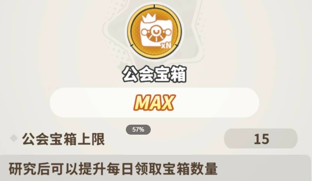 梦境护卫队符文洗练技巧 梦境护卫队符文洗练注意事项