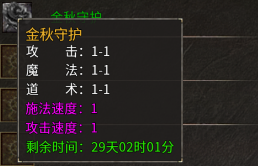金秋传奇普通武学有哪些 金秋传奇普通武学效果一览