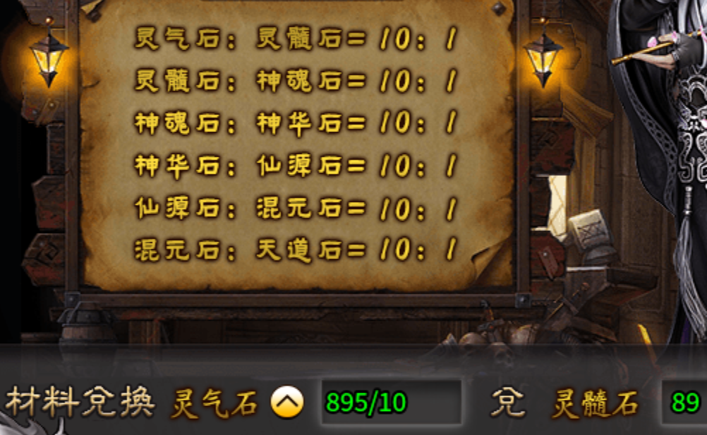 奔腾剑灵乾坤双开攻略 奔腾剑灵乾坤怎么多开