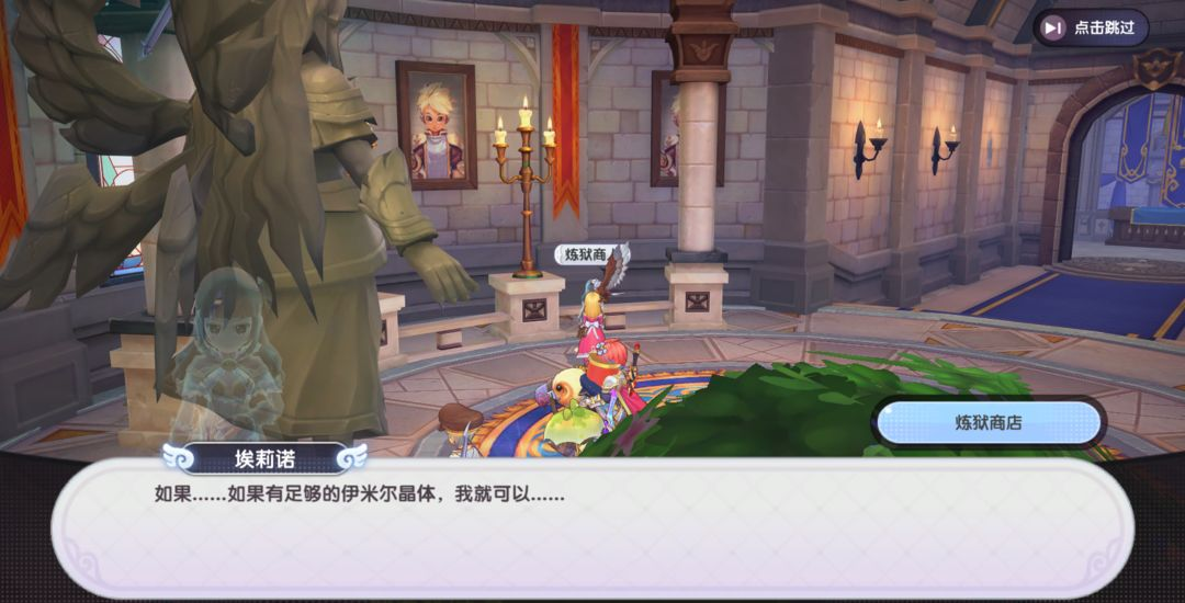 仙境传说新启航日常副本玩法攻略 仙境传说新启航怎么解锁炼狱副本