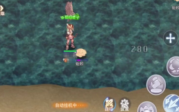 巴风特之怒眼部时装附魔效果一览 巴风特之怒眼部时装有哪些