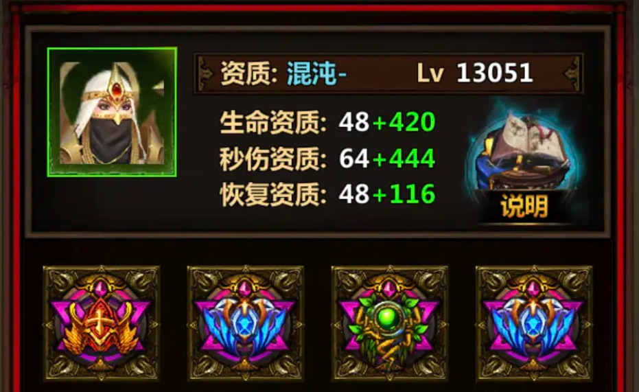 暗黑主宰战力怎么提升 暗黑主宰随从怎么升星