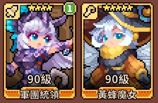 幻想少女公会龙族金色天赋有哪些 幻想少女公会龙族金色天赋介绍