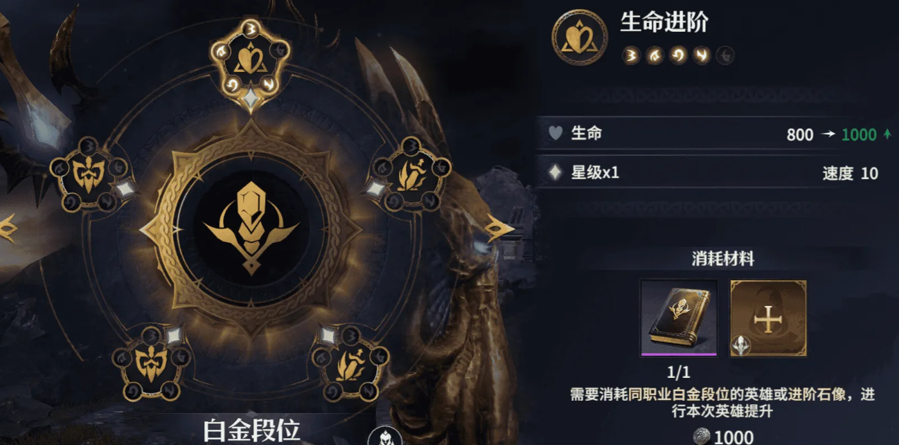 七塔英雄命格觉醒攻略 七塔英雄命格觉醒怎么玩