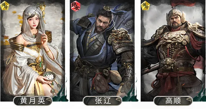 三国天下归心张辽追击队怎么玩 三国天下归心张辽追击队搭配攻略