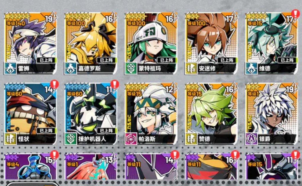 寻光之旅角斗场孵出来的怪兽有什么用