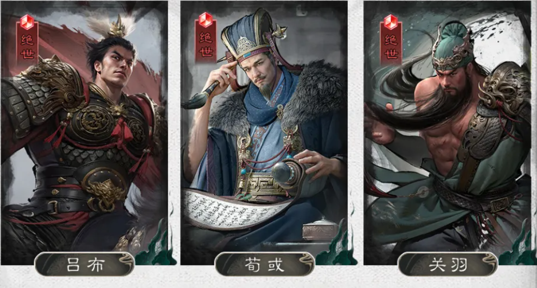 三国天下归心龙虎斩杀队怎么玩 三国天下归心龙虎斩杀队攻略