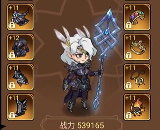 地下城与领主防具初级鉴定汇总