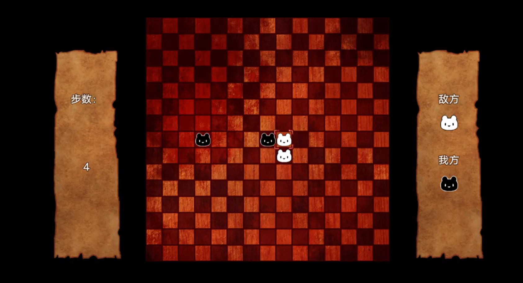 梦幻灵将五子棋攻略