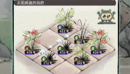 不一样的修仙2拍卖行红色秘籍有什么用