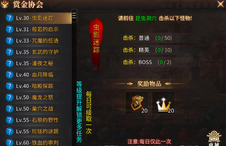 乌木六界专属任务攻略 乌木六界专属任务怎么完成