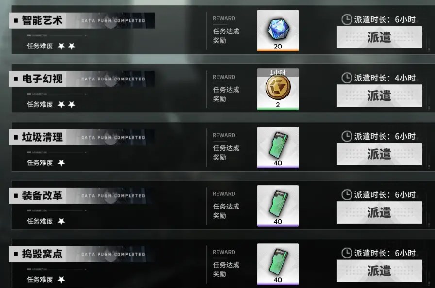 行界手游价值点获取方法