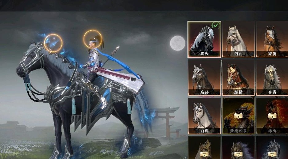 极无双2坐骑攻略