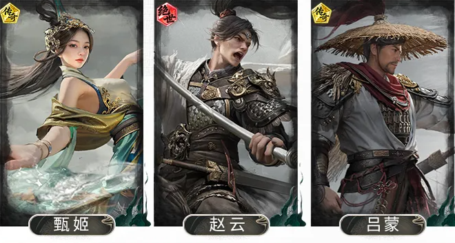三国天下归心赵云吕蒙反击队怎么玩 三国天下归心赵云吕蒙反击队搭配攻略