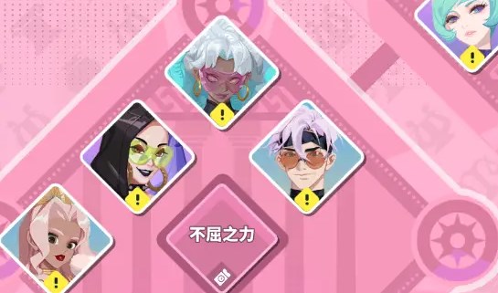 众神派对神格研究室玩法攻略 众神派对神格研究室有什么用