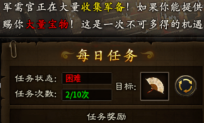 江南三职业双开攻略 江南三职业怎么多开