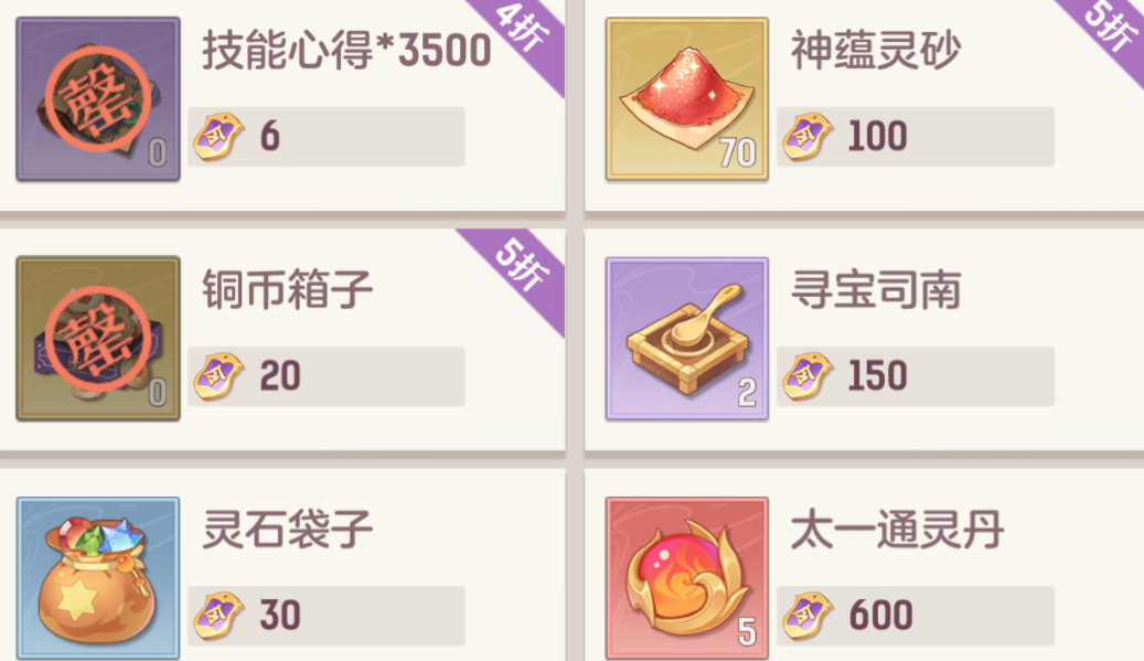 长安幻想令牌积分获取方法 长安幻想令牌积分怎么得