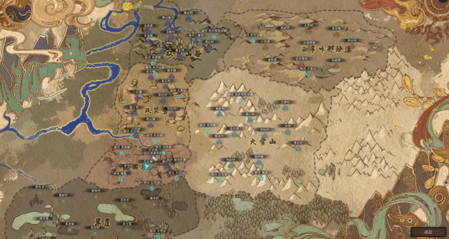 部落与弯刀指定代码怎么使用 