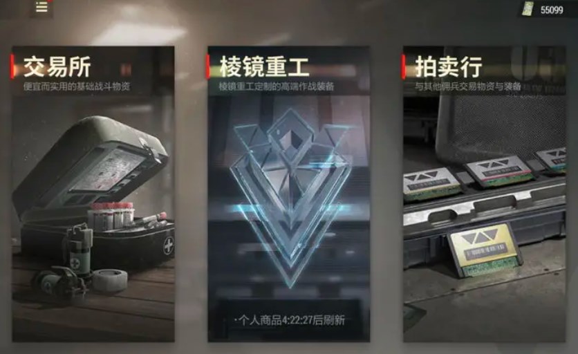 超凡先锋橙色门卡六种获取方法