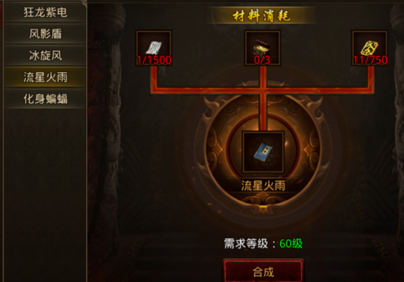 春秋传世双开攻略 春秋传世怎么多开