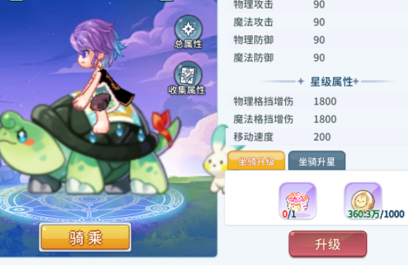 永恒岛手游双开攻略 永恒岛手游怎么多开
