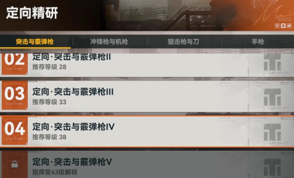 少女前线2追放配件获取攻略 少女前线2追放配件怎么获取