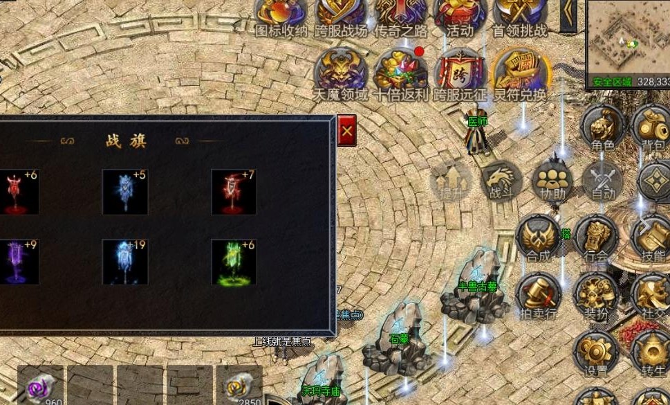 霸世群雄托管搬砖攻略 霸世群雄雷电云手机使用教程