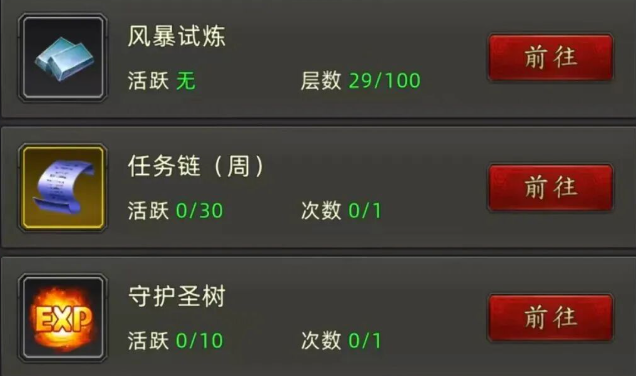 诺亚传说口袋版双开攻略 诺亚传说口袋版怎么多开